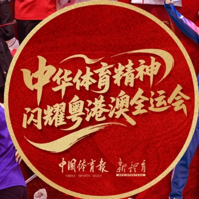 国乒抽签揭晓全队信心满满出战