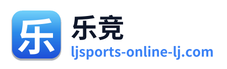 乐竞